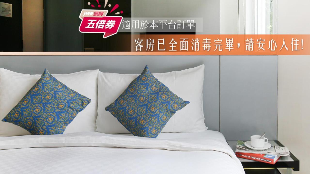 Cityinn Hotel Plus - Taichung Station Branch Екстериор снимка