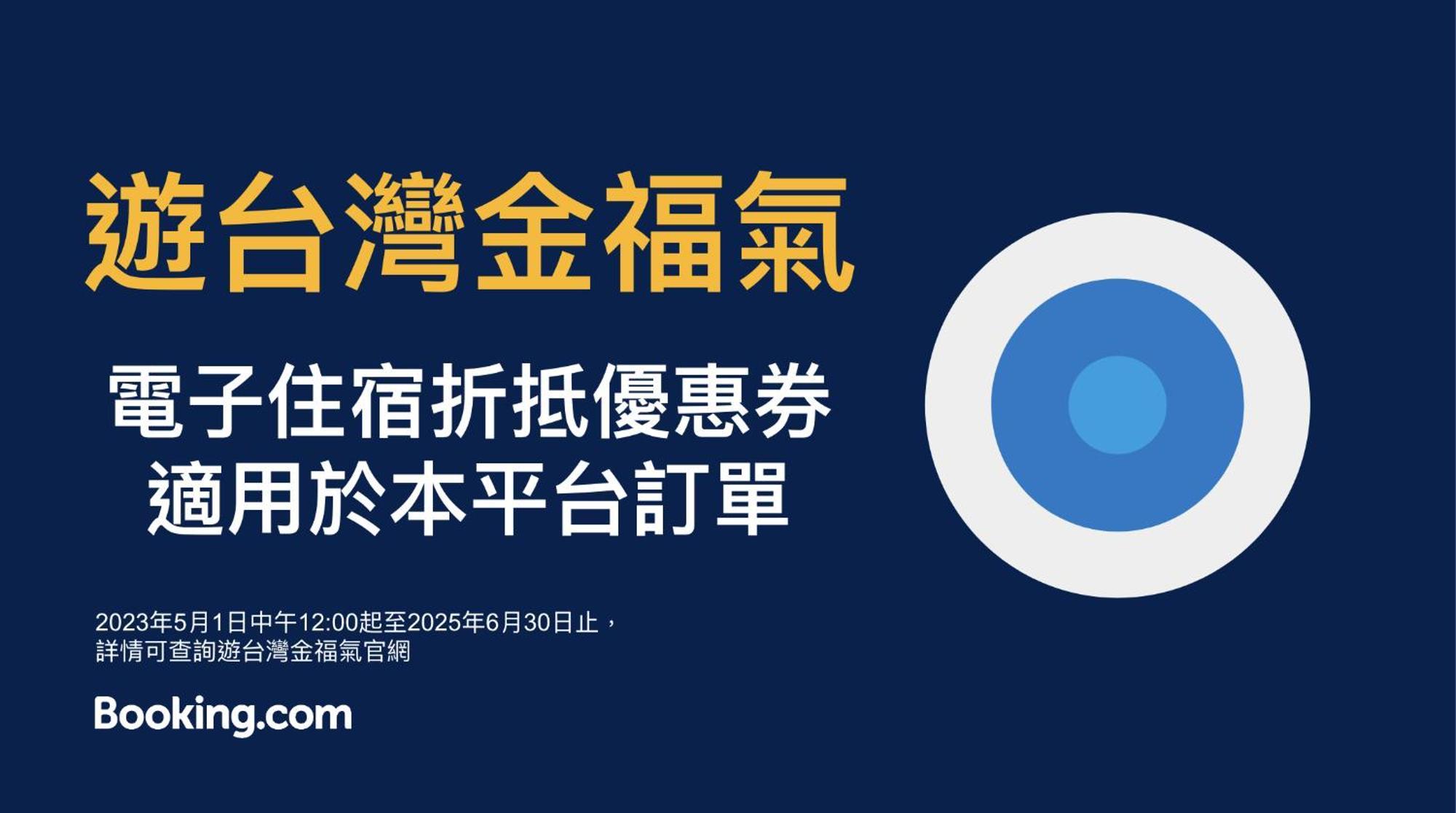 Cityinn Hotel Plus - Taichung Station Branch Екстериор снимка